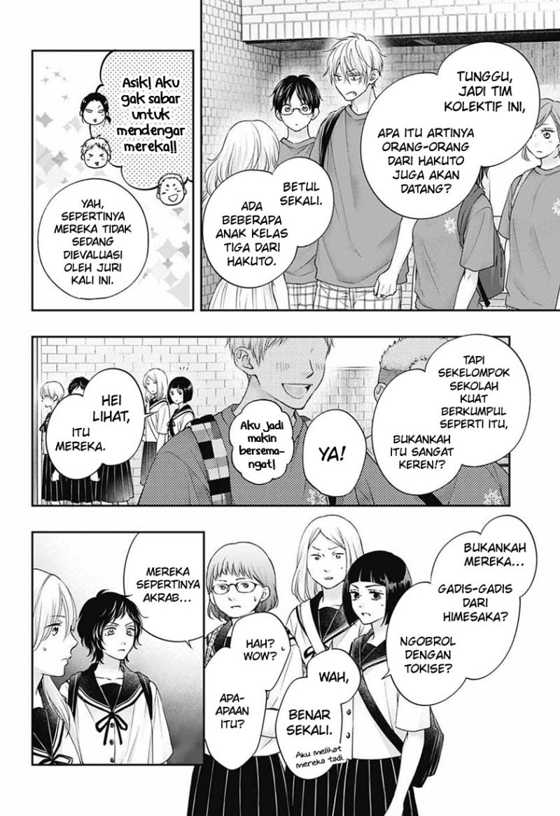 Kono Oto Tomare!
